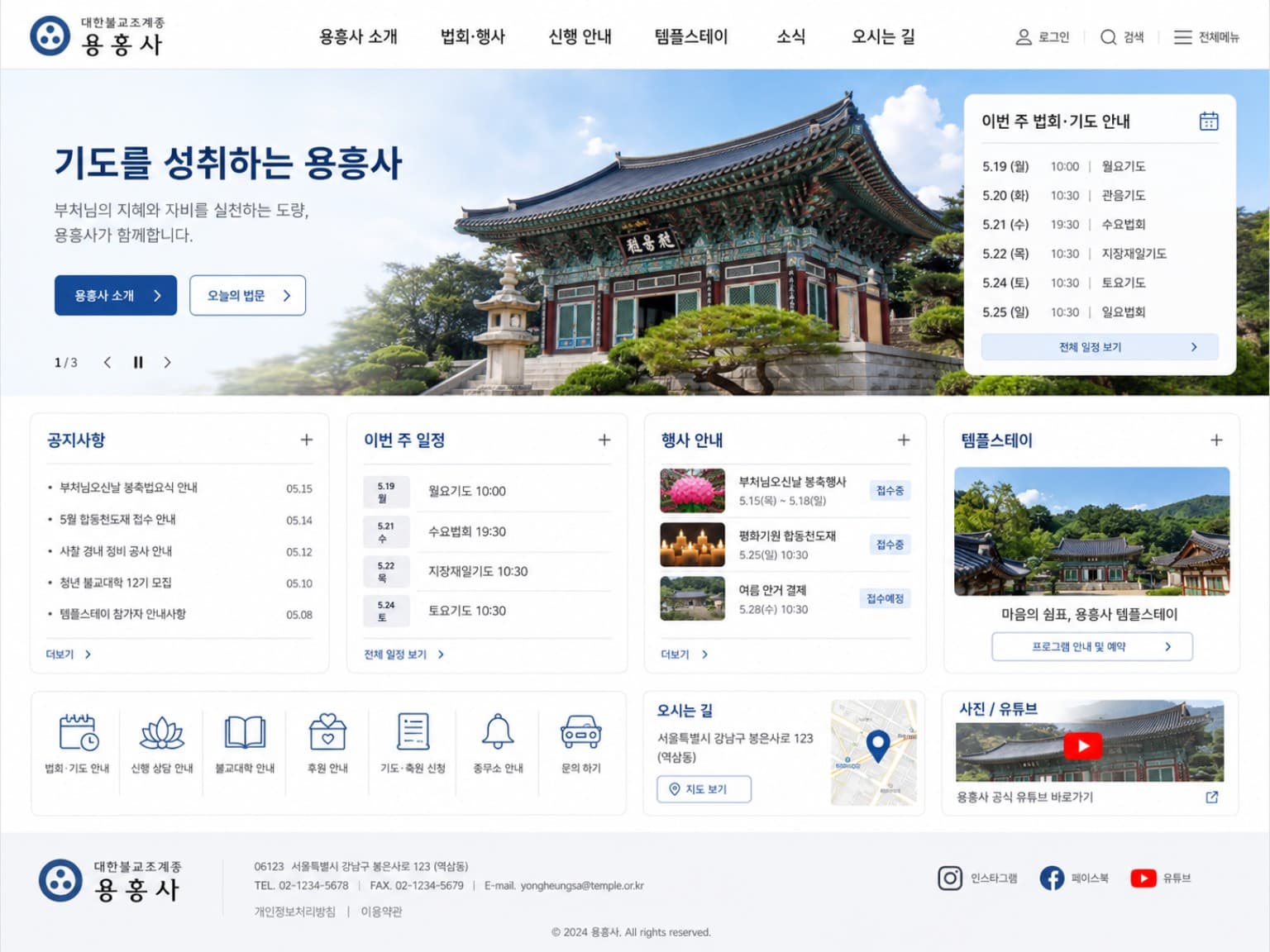 공공포털형 예시 화면